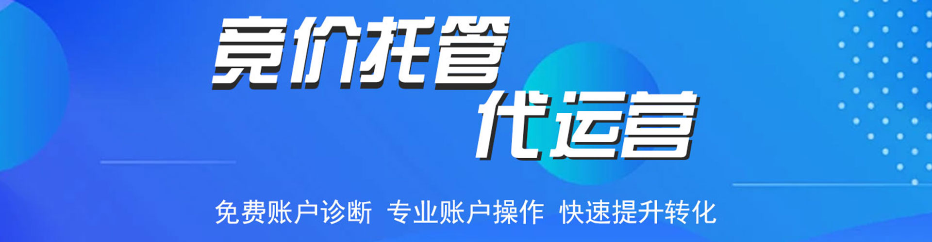 中沙群岛百度搜索推广
