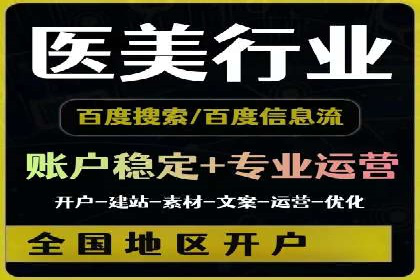 某企业SEM竞价代运营公司合作项目全记录