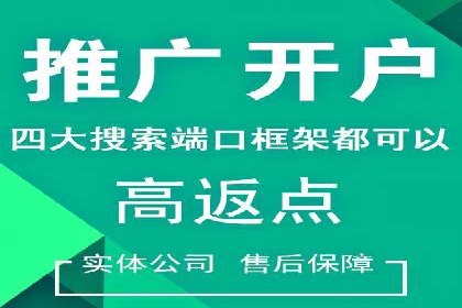 百度推广如何实现高转化率